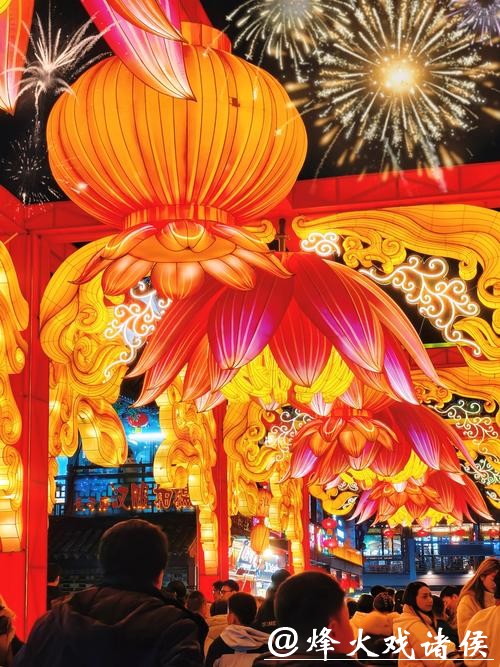 江苏南京:灯彩亮 迎新年 江苏南京:灯彩亮 迎新年