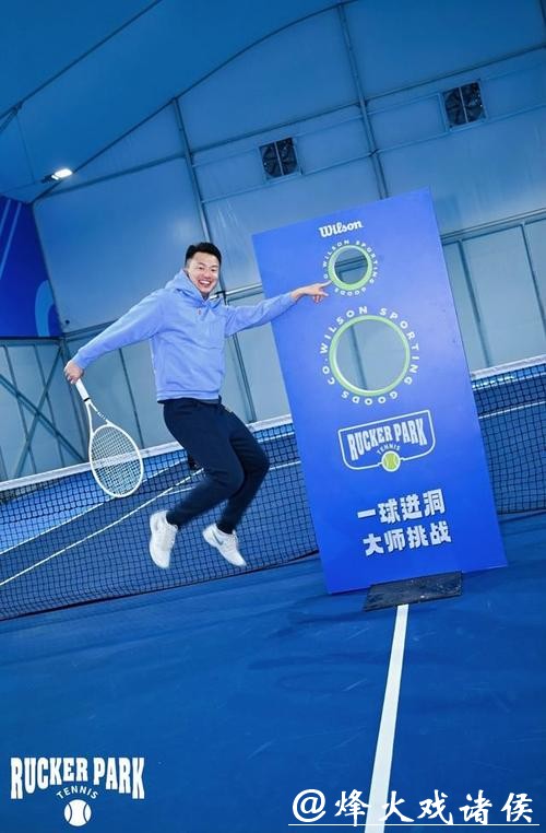 上海网球新地标登场!中心城区补短板,“闲置地”如何变身 “流量池”? 上海网球新地标登场!中心城区补短板,“闲置地”如何变身 “流量池”?