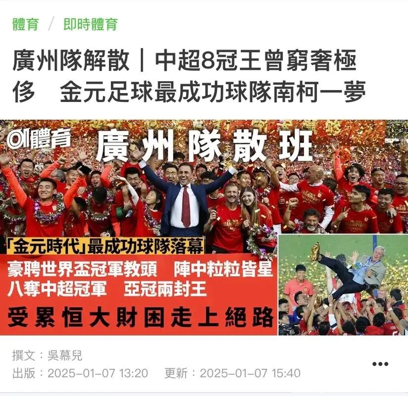 主场输给广东又怪谁,威金顿关键时刻连连送人头,广州难逃失利命运,球队配合也被拖累 主场输给广东又怪谁,威金顿关键时刻连连送人头,广州难逃失利命运,球队配合也被拖累