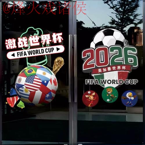 如何找到世界杯竞猜在线入口地址